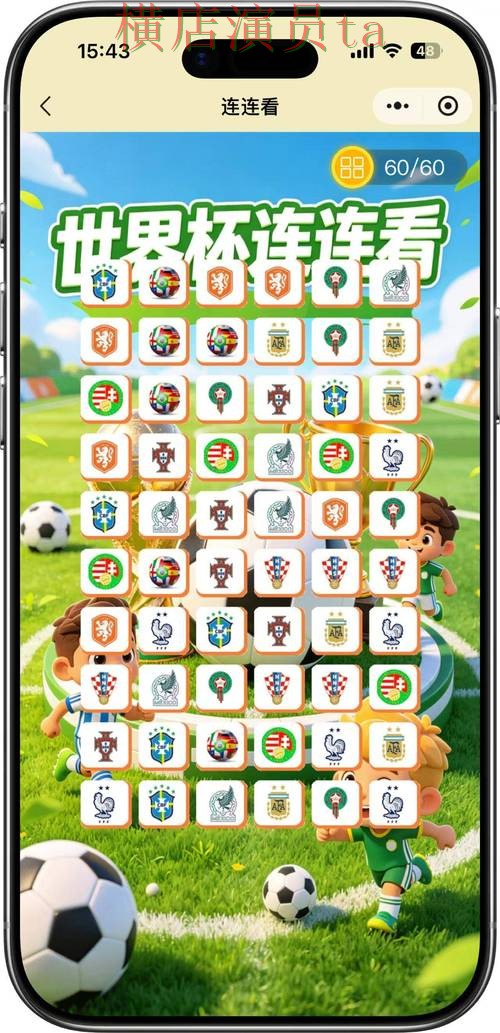 世界杯竞猜平台盘点合集:覆盖真实体验与入口方式 - World Cup 2026 世界杯竞猜平台盘点合集:覆盖真实体验与入口方式 - World Cup 2026