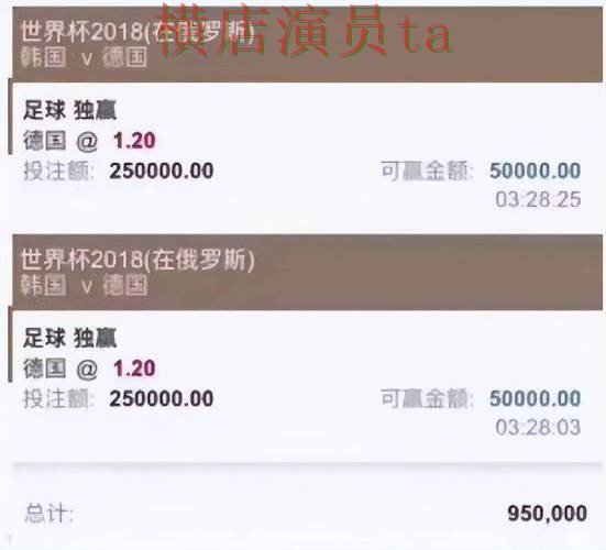 世界杯买球平台访问方式怎么选？实测对比给你答案（2026世界杯）