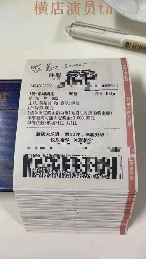世界杯投注平台合集汇总报告:稳定性评测与实际体验总结 - 世界杯赛事中心 世界杯投注平台合集汇总报告:稳定性评测与实际体验总结 - 世界杯赛事中心