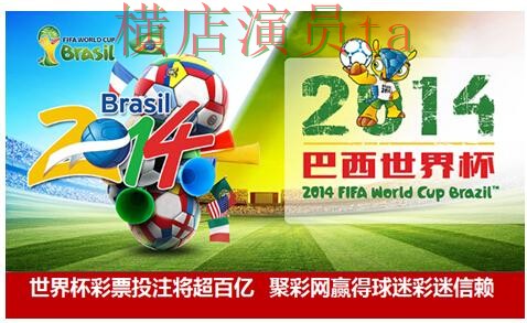 世界杯赛事中心来临,世界杯投注网站大全真实体验与平台选择解析 世界杯赛事中心来临,世界杯投注网站大全真实体验与平台选择解析
