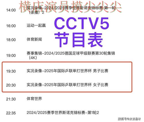 世界杯投注平台盘点报告:高清直播+直播与实际体验总结 - 世界杯高清直播 世界杯投注平台盘点报告:高清直播+直播与实际体验总结 - 世界杯高清直播