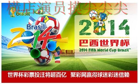 世界杯数据来临,世界杯投注平台速度测试与平台选择推荐 世界杯数据来临,世界杯投注平台速度测试与平台选择推荐